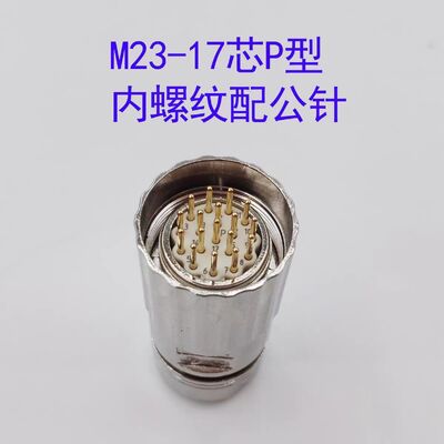 V90 Servo Motor Connector 6FX2003 with 1000V Voltage Rating Silver/Gold Plated Pins Panel/Cable Mount