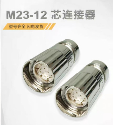 M23 6pin 8pin 12pin E P Type 17pin E P Type Power And Encode servo Connectors