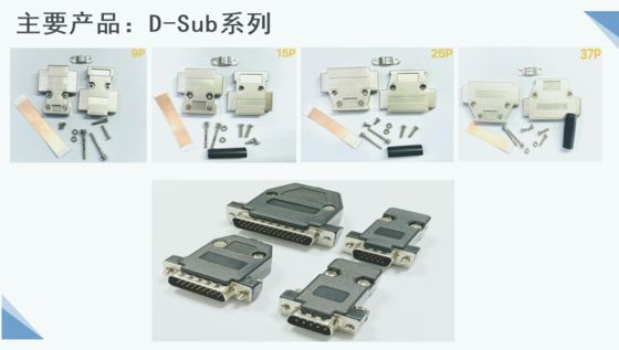 SM14J 14K 20J20K26J26K50J50K SM-6PIN 10PIN D-SUB 9P 15P 25P seriers goods
