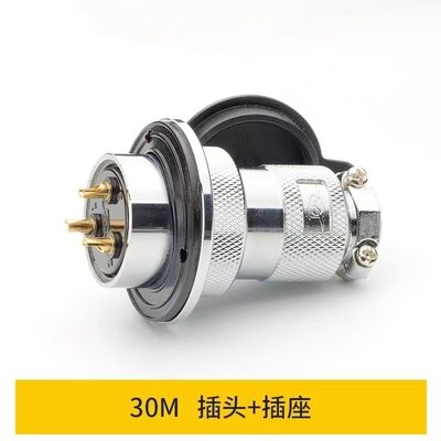 Aviation Plug and Socket 30M Servo Motor Connector with 2-core to 8-core Options and 30mm Opening Featuring Silver and Gold Plated Pins