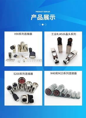 M23 17 Pin 12 Pin E P Type M40 Сервокабельные соединители